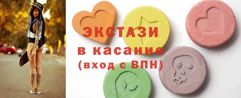 Ecstasy 250 мг  дарнет шоп  Карасук 