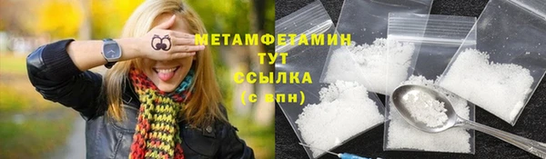 mdma Верхний Тагил