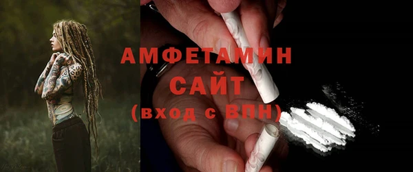 mdma Верхний Тагил