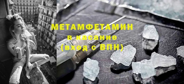 mdma Верхний Тагил