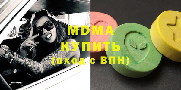 mdma Верхний Тагил