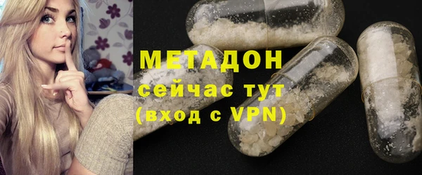 MDMA Верея