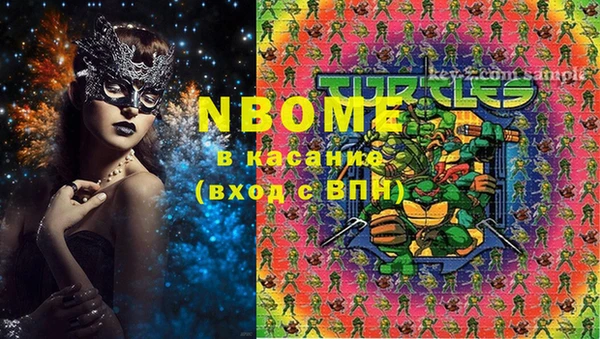 MDMA Верея